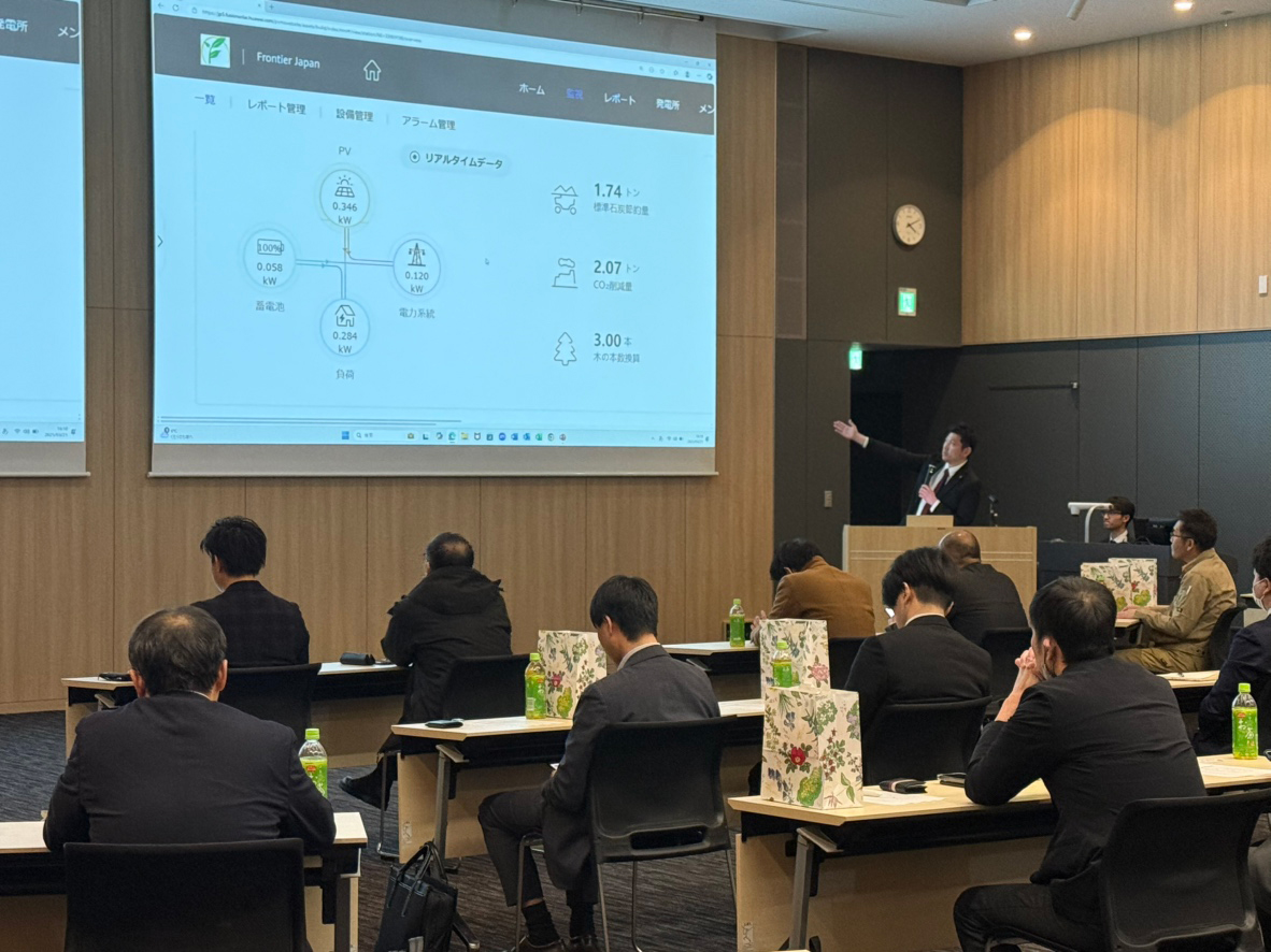 北ガス様と共同でGX志向型住宅セミナーの様子