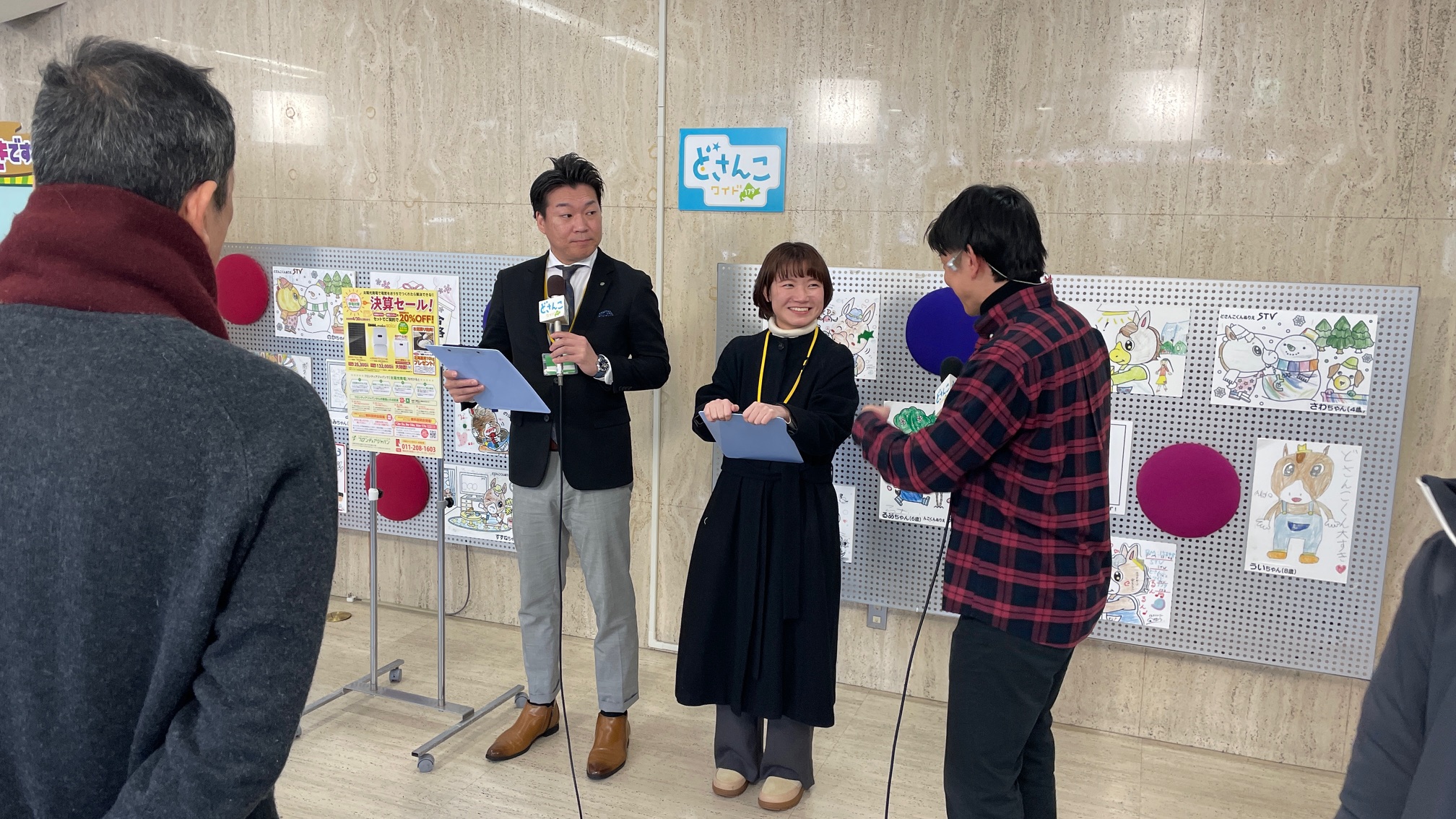 どさんこワイド179街角PR出演について